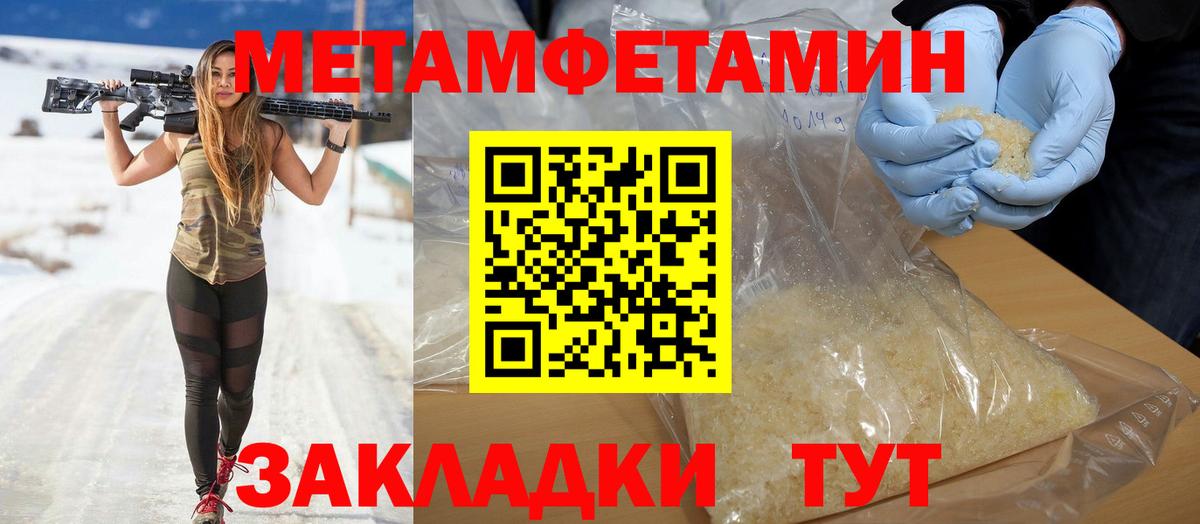 shop какой сайт  Вход с VPN  Верхняя Пышма  АМФ VHQ  АМФЕТАМИН  Amphetamine 
