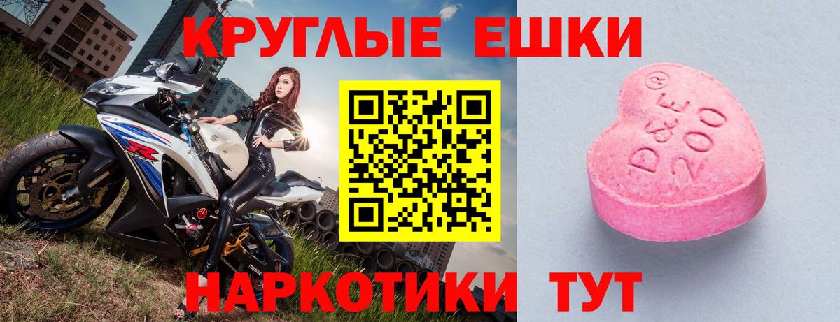 Ecstasy VHQ Верхняя Пышма