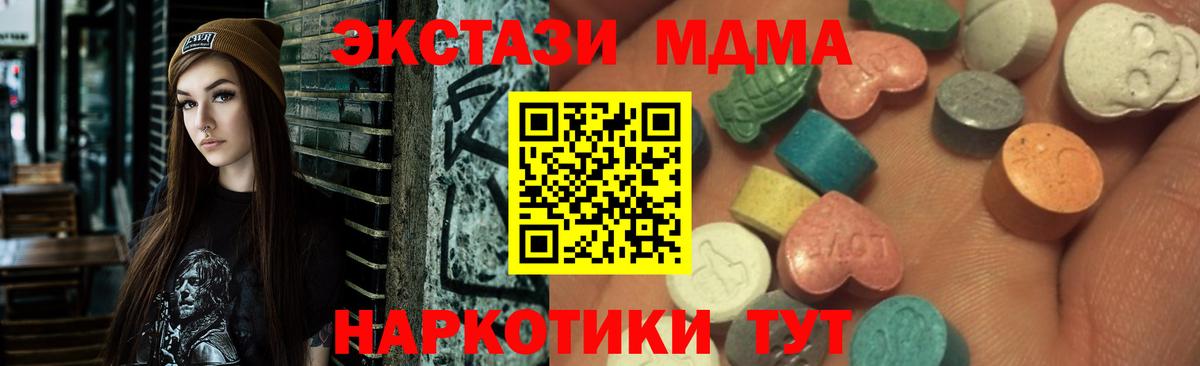 Верхняя Пышма  Ecstasy  Вход с VPN  ЭКСТАЗИ бентли 