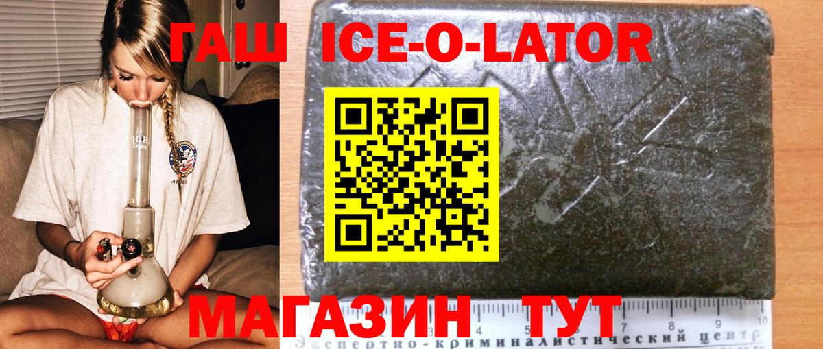 ГАШИШ Premium Верхняя Пышма