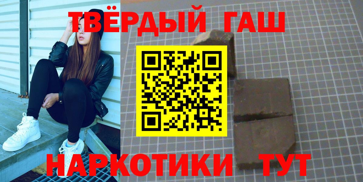 Верхняя Пышма  Гашиш хэш  Вход с VPN  ГАШ  ГАШИШ hashish 