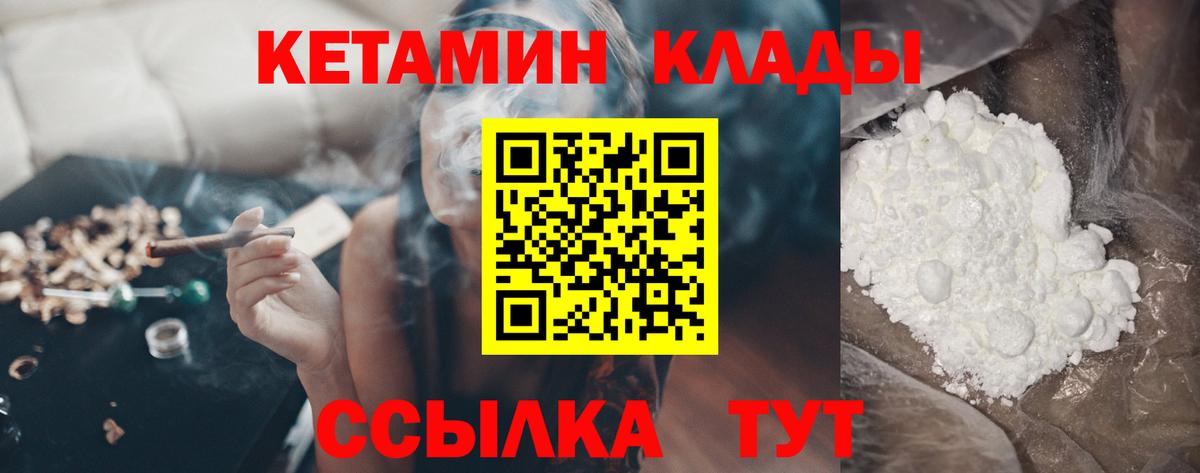 Верхняя Пышма  Кетамин ketamine  Вход с VPN 