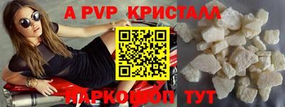 ГАЛЛЮЦИНОГЕННЫЕ ГРИБЫ Белорецк