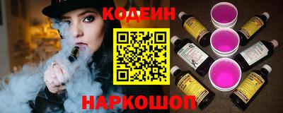 мяу мяу кристалл Бердск