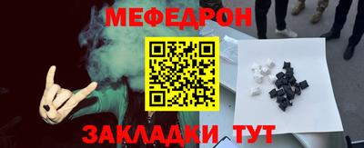 спайс Белореченск