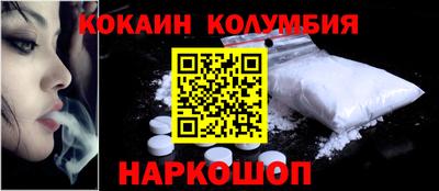 мяу мяу кристалл Бердск