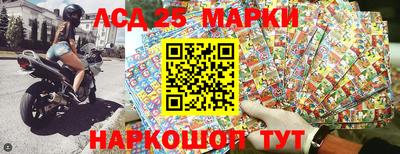 ГАЛЛЮЦИНОГЕННЫЕ ГРИБЫ Белорецк