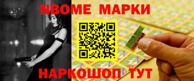 мяу мяу кристалл Бердск