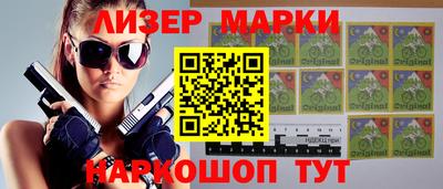 ГАЛЛЮЦИНОГЕННЫЕ ГРИБЫ Белорецк