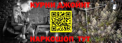 ГАЛЛЮЦИНОГЕННЫЕ ГРИБЫ Белорецк