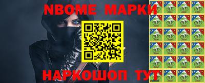 спайс Белореченск