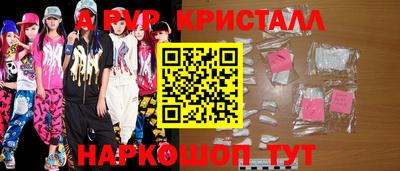 меф VHQ Братск
