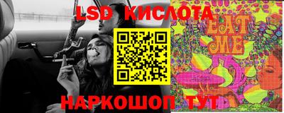 таблы Брянск