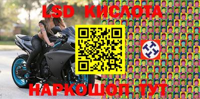 ГАЛЛЮЦИНОГЕННЫЕ ГРИБЫ Белорецк