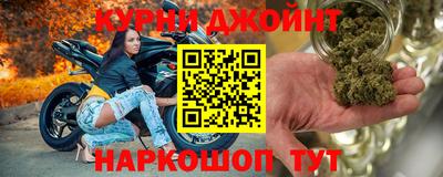 спайс Белореченск