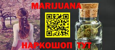 мяу мяу кристалл Бердск