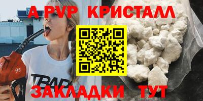 спайс Белореченск