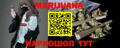 ГАЛЛЮЦИНОГЕННЫЕ ГРИБЫ Белорецк
