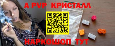 меф VHQ Братск
