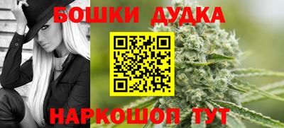 спайс Белореченск