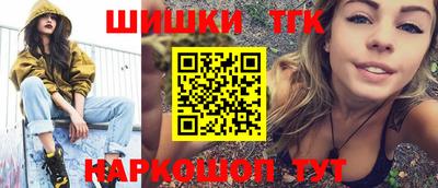 ГАЛЛЮЦИНОГЕННЫЕ ГРИБЫ Белорецк