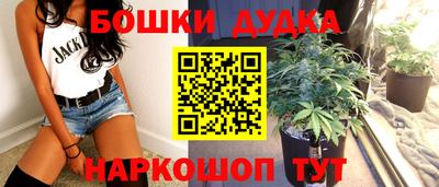 мяу мяу кристалл Бердск