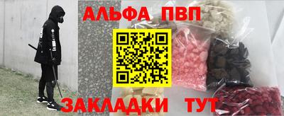 спайс Белореченск