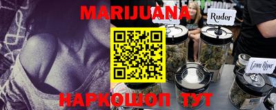 спайс Белореченск