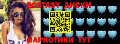 ГАЛЛЮЦИНОГЕННЫЕ ГРИБЫ Белорецк