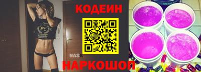 мяу мяу кристалл Бердск