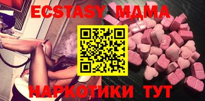 спайс Белореченск