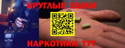 спайс Белореченск