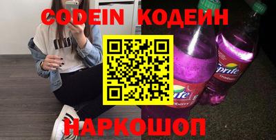 ГАЛЛЮЦИНОГЕННЫЕ ГРИБЫ Белорецк