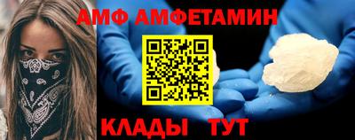 таблы Брянск