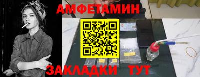 ГАЛЛЮЦИНОГЕННЫЕ ГРИБЫ Белорецк