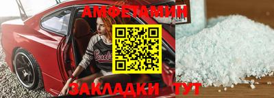 мяу мяу кристалл Бердск