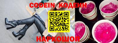 ГАЛЛЮЦИНОГЕННЫЕ ГРИБЫ Белорецк