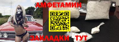 ГАЛЛЮЦИНОГЕННЫЕ ГРИБЫ Белорецк