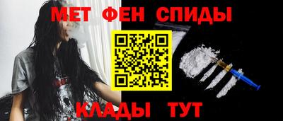 мяу мяу кристалл Бердск