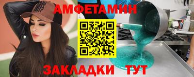 ГАЛЛЮЦИНОГЕННЫЕ ГРИБЫ Белорецк