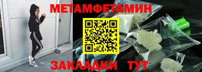 ГАЛЛЮЦИНОГЕННЫЕ ГРИБЫ Белорецк