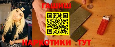 спайс Белореченск