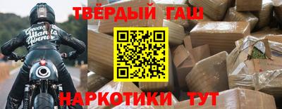 спайс Белореченск