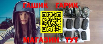 спайс Белореченск
