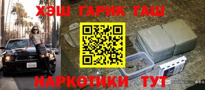 герыч Боровичи