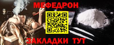 спайс Белореченск