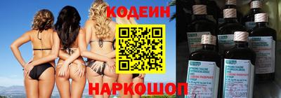 спайс Белореченск
