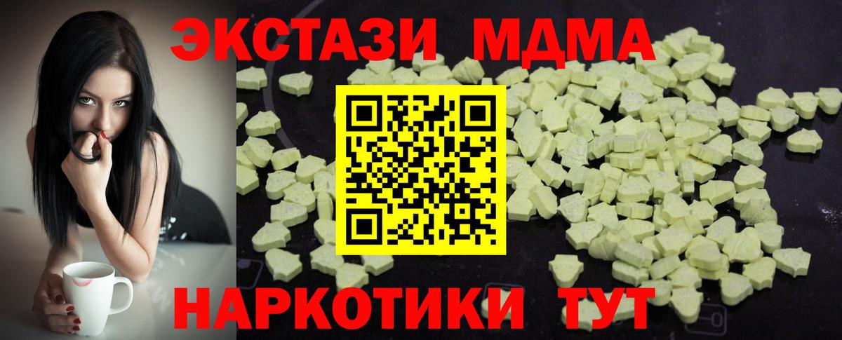 MDMA VHQ  Вход с VPN  MDMA кристаллы  Верхняя Пышма 