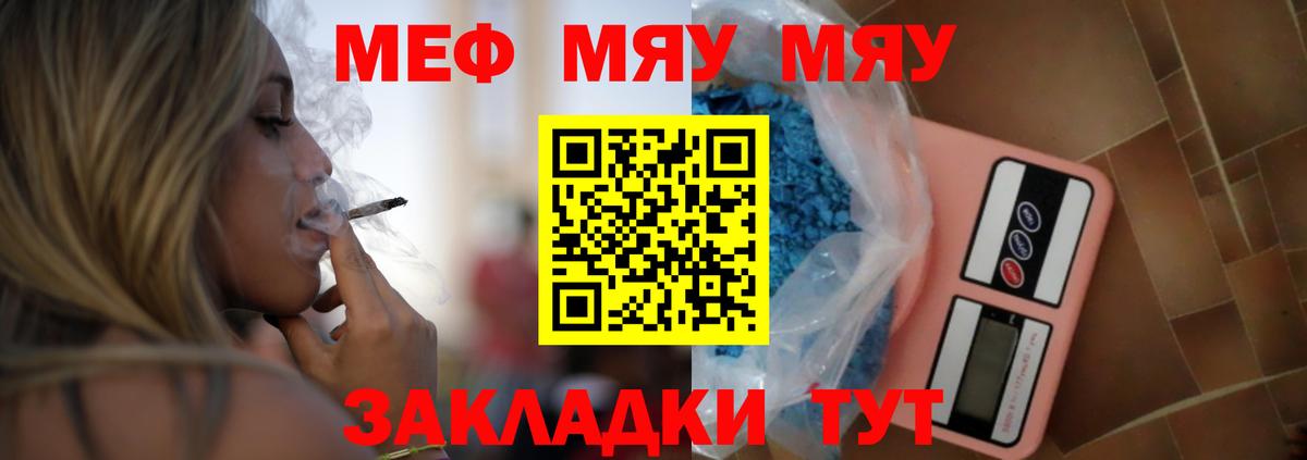 Меф кристаллы Верхняя Пышма