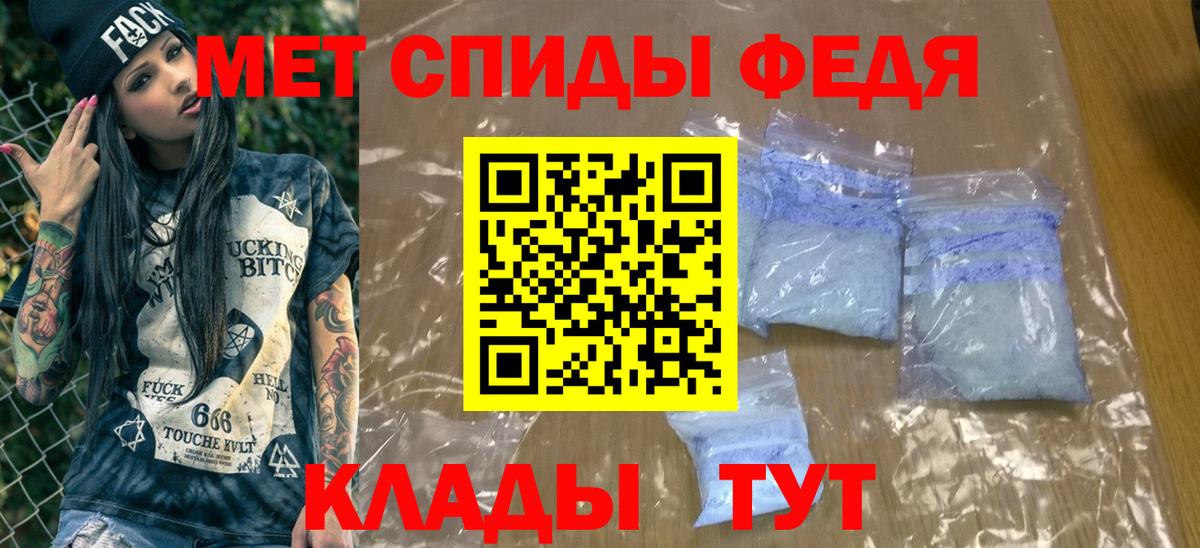 Метамфетамин витя Верхняя Пышма